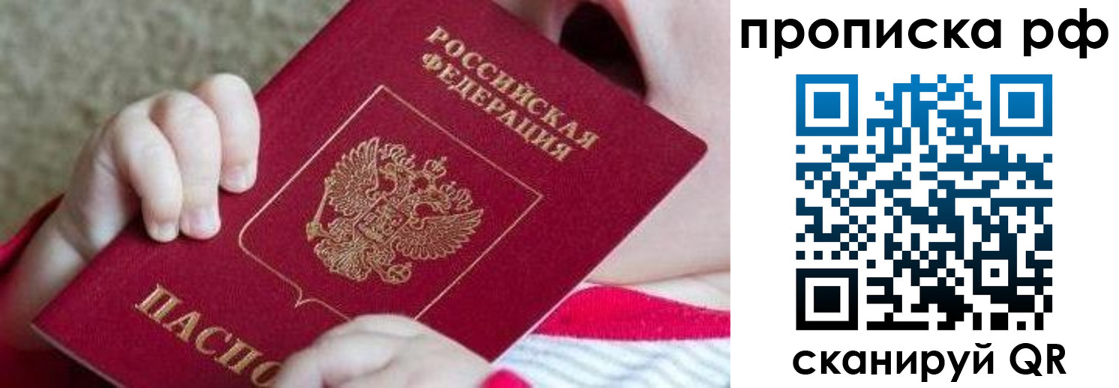 регистрация для школы в Хасавюрте