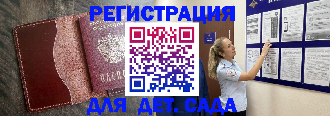 временная регистрация адрес в Хасавюрте