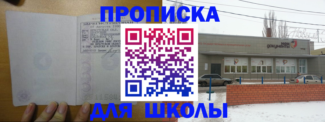 пропишу в квартире в Хасавюрте