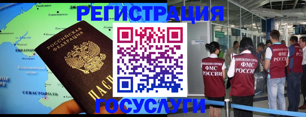 прописка для военкомата в Хасавюрте